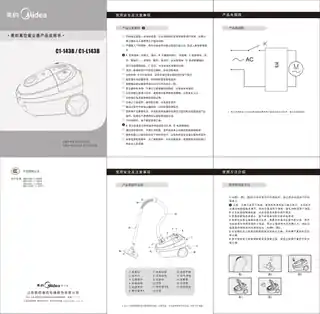 Midea美的 C1-143B卧式吸尘器机调粉红220V,1Ph美的内销11A线下